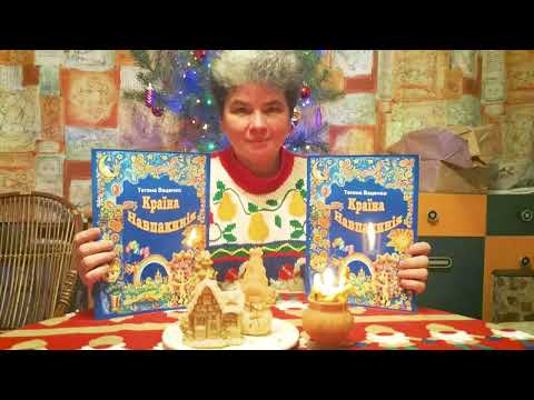 Майстриня витинанки Тетяна Ваценко з Полтавщини відзначає 60-річний ювілей