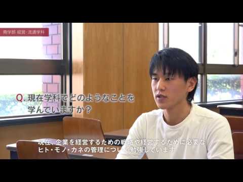 九州産業大学「大学案内2021 “Student’s Voice”」インタビュー⑥