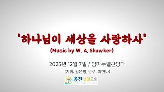 설교 동영상 메인 