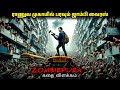 வெறித்தனமான Zombie Movie Horror Movie Explanation Tamil Star Movies Tamil Horr