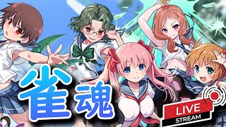 年越しは静かに晩酌デース
