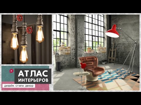 Дизайн гостиной loft