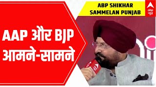 ABP Shikhar Sammelan Punjab: BJP Leader Fateh Jang Singh and AAP Leader Brahm Shankar's face off