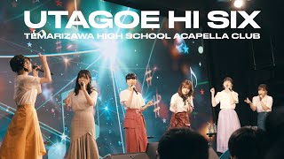 [閒聊] うたミル 歌聲是千層派