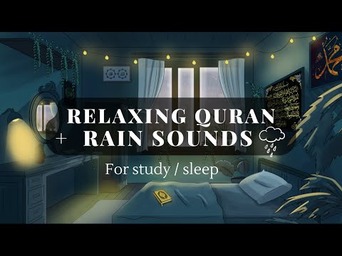 Quran with rain | sleep and study | lofi Quran | Surah Rahman | NO ADS