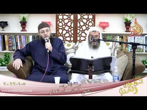  خير القرون الصحابي البراء بن مالك للشيخ تامر اسماعيل بتاريخ 05 01 2022 