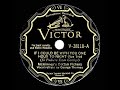 1930 HITS ARCHIVE: If I Could Be With You One Hour Tonight - McKinney’s Cotton Pickers (G Thomas, v)