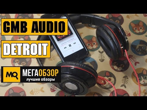 Gembird MHS-DTW-BK Detroit Black