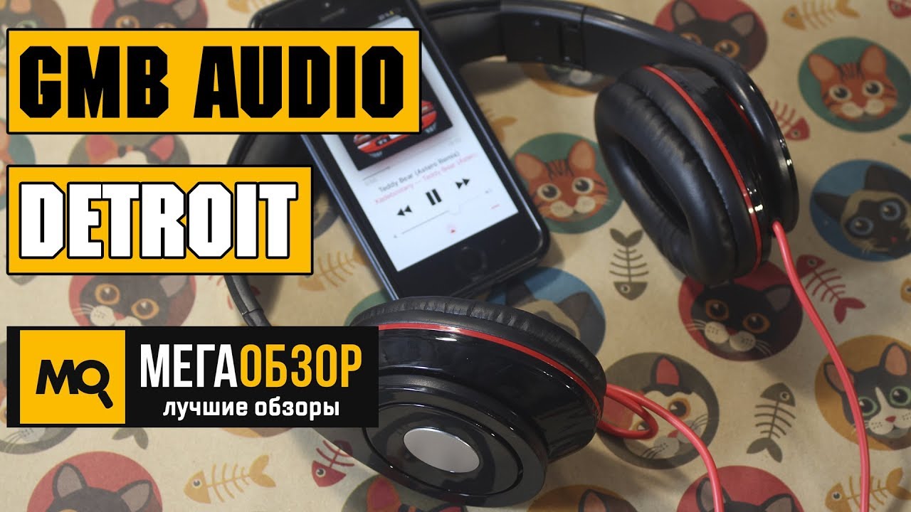 Стерео гарнітура MHS-DTW-BK, серія gmb audio "Дертойт", глянцевий чорний колір