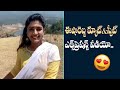 Cutest Expressions In Evergreen Song With Beautiful Actress EeshaRebba TCM