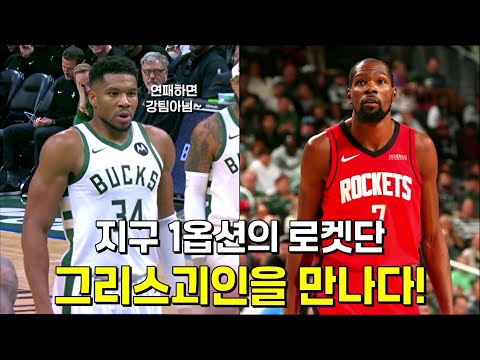 파이널 MVP의 클래스를 보여주다!