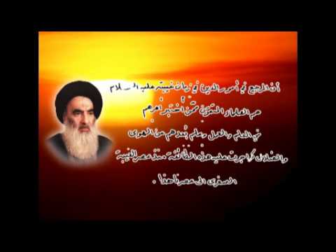⁣من اقوال المرجعية الدينية العليا في الرد على مدعي المهدوية والسفارة1
