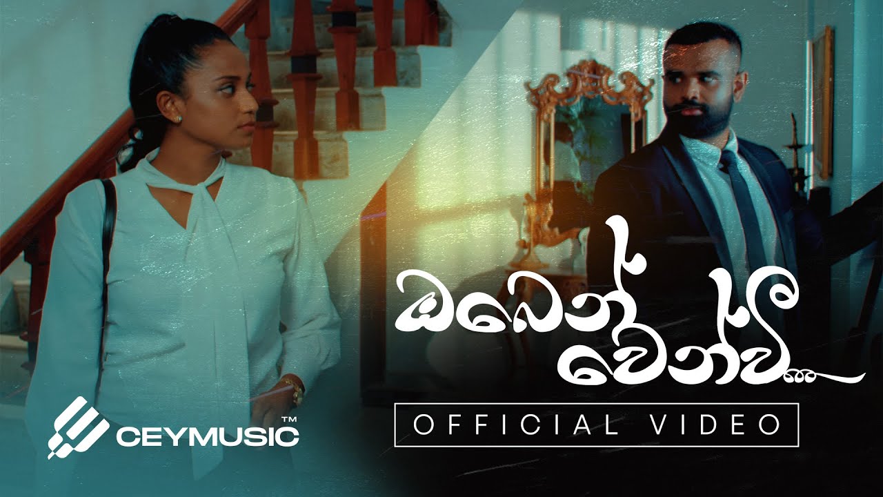 Chakithaya (Live)