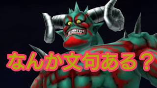 星ドラ実況 伝説級 ジャハガロス 攻略動画