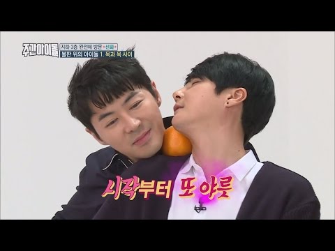 (Weekly Idol EP.287) Very dangerous game