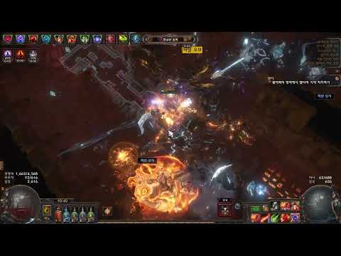 oe 3.22 Str stacking Flamewood Support