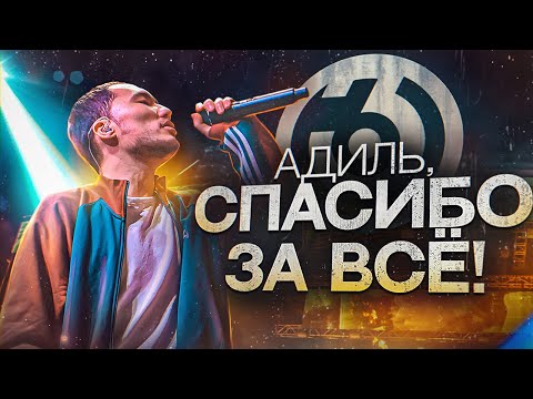 Почему Скриптонит сбежал из России и как распалась MUSICA36? + Приятный бонус от Альфа-Банка