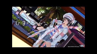 (YouTubeバーじゃんけん)今回はひまわりチャンネルと勝負！