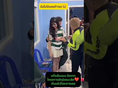 ฮั่นเเนมือๆ😂#เตวรากร #หมอนทองวิทยา #บอล7สี #บอลวันนี้ #บอลไทย