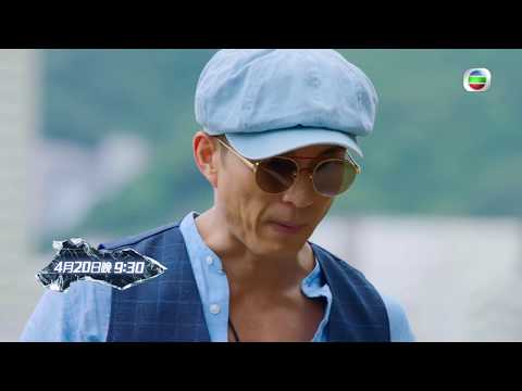 十八年後的終極告白|秘密被揭開|譚俊彥|黃智雯|陳山聰