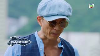 十八年後的終極告白｜秘密被揭開｜譚俊彥｜黃智雯｜陳山聰