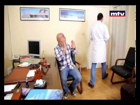 Ma Fi Metlo - 21/11/2013 - ما في متلو - Docteur
