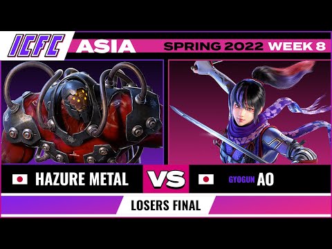 Hazure Metal (Gigas) vs Ao (Kunimitsu) Losers Final ICFC TEKKEN Asia: Spring 2022 - Week 8