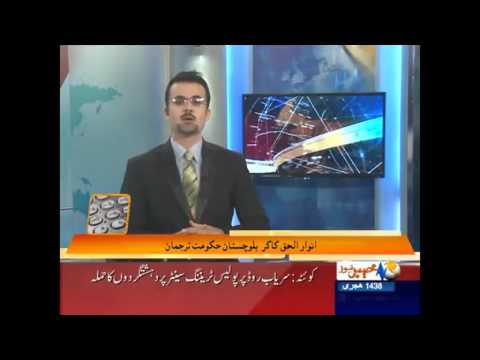 Khyber News Headlines 09:00 AM - 25 October 2016| KA1