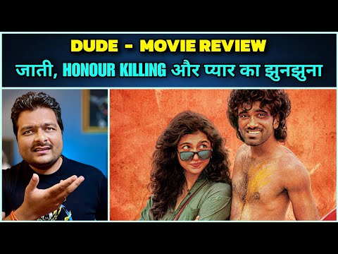DUDE (2025) - Movie Review 🔴 Story & Philosophy Explained