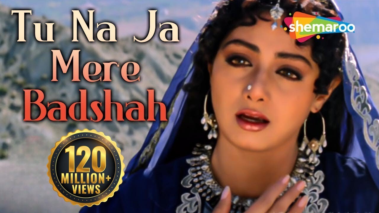 Tu Na Jaa Mere Baadshah Lyrics | Khuda Gawah | Mohammed Aziz, Alka Yagnik | Laxmikant Pyarelal