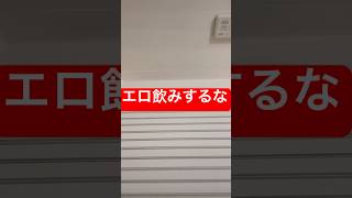 余裕なのか？