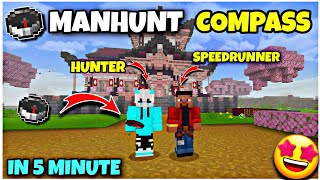 How To Make Minecraft Manhunt Compass In 5 Minutes 🤩|Player Tracker