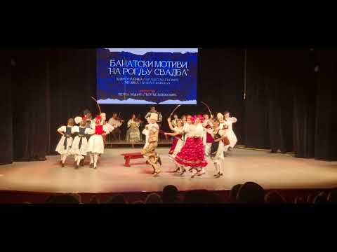AKUD Branko Krsmanović - Banatski motivi (NA ROGLJU SVADBA), Čačak 2022.