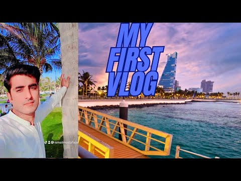 how to viral my first vlog | my first vlog viral kaise kare 🔥🔥