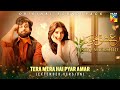 Tera Mera Hai Pyar Amar 🎶💕 Ishq Murshid OST [ Extended Version ] - Singer: Ahmed Jehanzeb - HUM TV