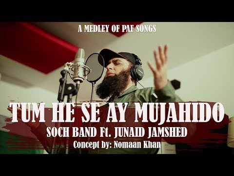 Tum he Sa Ay Mujahido by Junaid Jamshaid - Arrangement And Concept Nomaan Khan