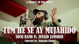 Tum he Sa Ay Mujahido by Junaid Jamshaid - Arrange
