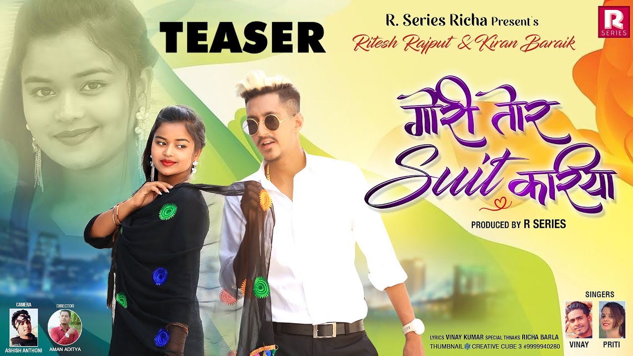 Gori Tor Suit Kariya | Coming Soon | New Nagpuri Video 2022 | Singer Vinay Kumar & Priti Barla