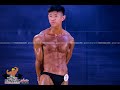 2021 嘉義市長盃健美賽 青少年健美 Junior's bodybuilding -75KG
