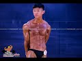 2021 嘉義市長盃健美賽 青少年健美 Junior's bodybuilding -75KG