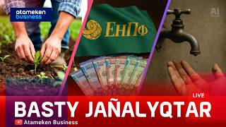 Басты жаңалықтар | 23.04.2026