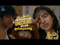 ഓ പിന്നെ ആൾക്കാരൊക്കെ BINOCULARS നോക്കി ഇരി�