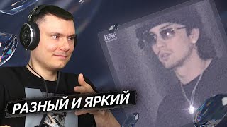 Медиа рецензия