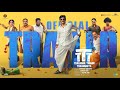 Thalaivar Thambi Thalaimaiyil Official Trailer Jiiva Nithish Sahadev Vishnu Vijay