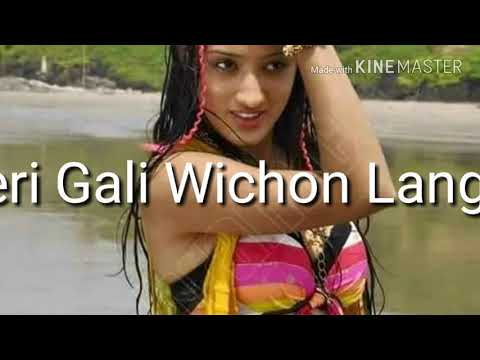 Teri Gali Wichon Langa .12/12/2017