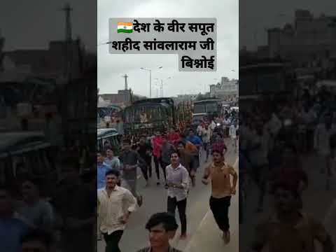 बाड़मेर के वीर सपूत शहीद सोनाराम जी बिश्नोई🇮🇳🇮🇳