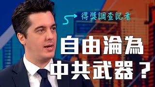 Re: [新聞] 學者批賴總統壓縮言論自由 府：鼓吹對台