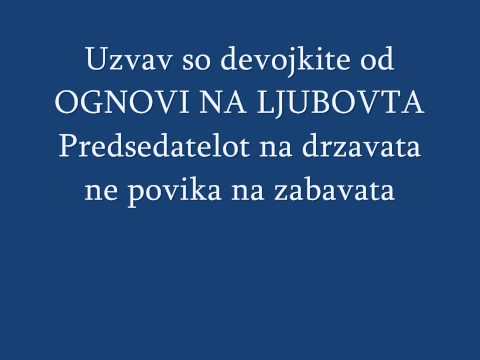 Bertini MC - Avanturi + Lyrics + DOWNLOAD SONG