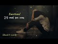 Emotional Sad Songs Slowed Reverb Lofi Mind Relax Broken Heart Lofi Heart Teaching Song
