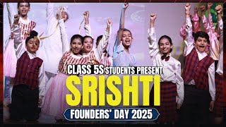 Shemrock School Video